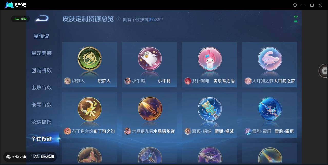 WZCMW3393464王者荣耀账号详情图41 WZCMW3393464王者荣耀账号详情图41