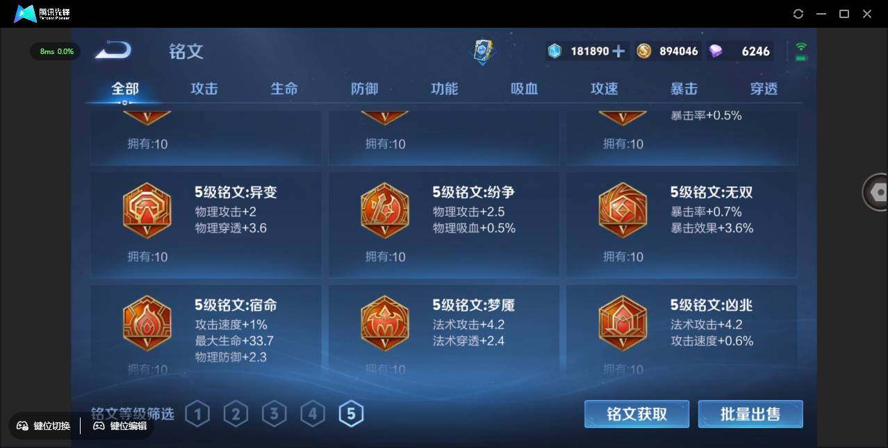 WZCMW3393464王者荣耀账号详情图46 WZCMW3393464王者荣耀账号详情图46