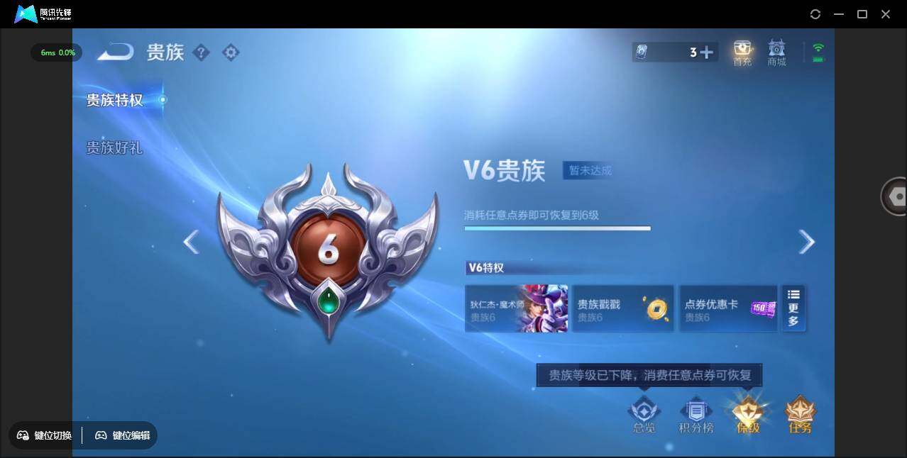 WZCMW3393465王者荣耀账号详情图4