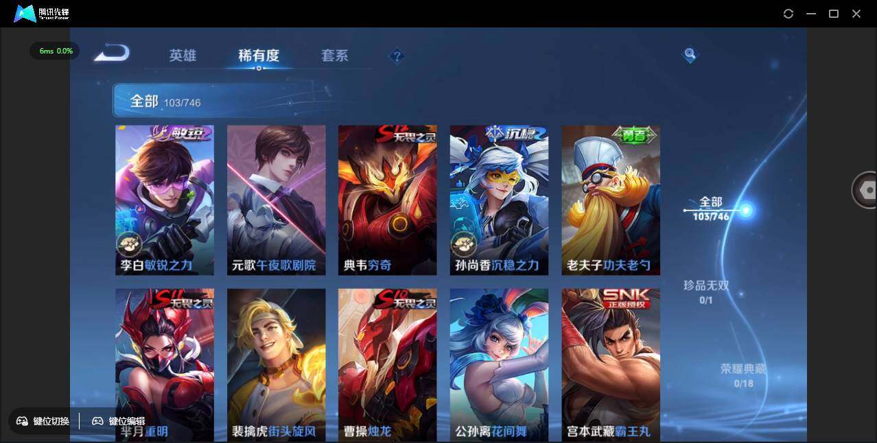 WZCMW3393465王者荣耀账号详情图13