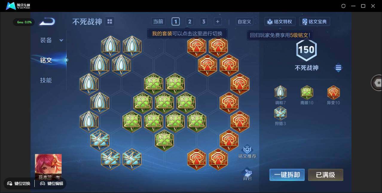 WZCMW3393465王者荣耀账号详情图23