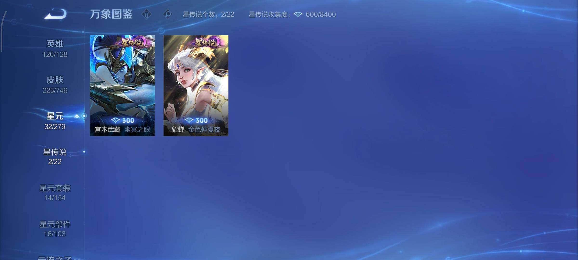 WZCMY3394907王者荣耀账号详情图11