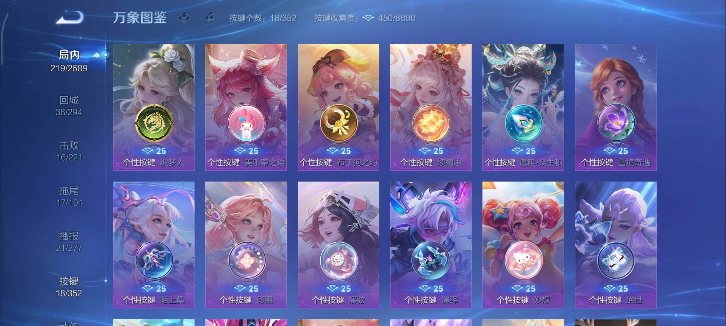 WZCMY3394907王者荣耀账号详情图12