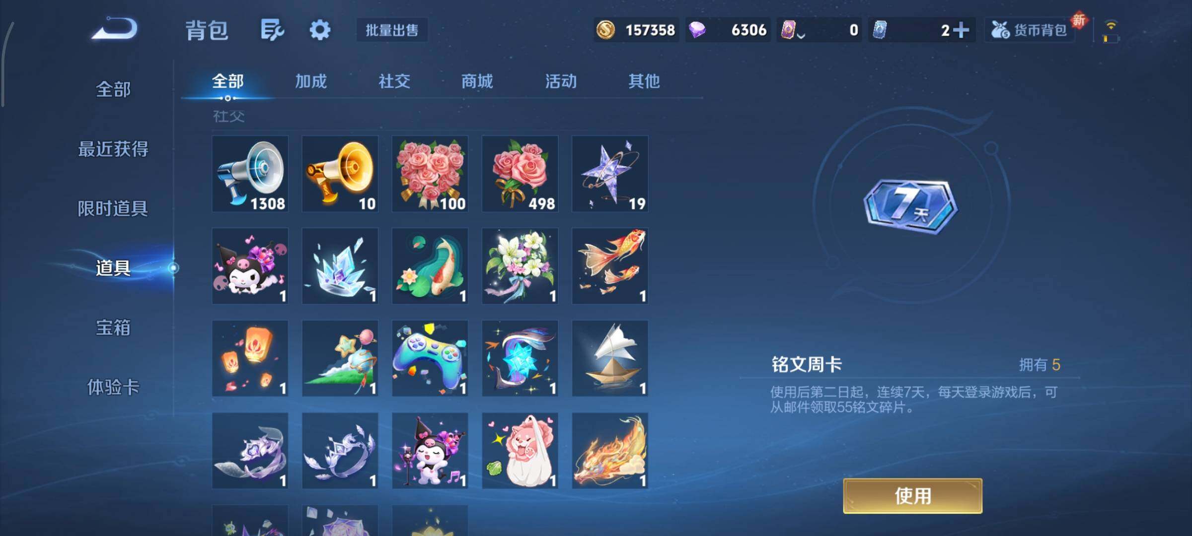 WZCMY3394907王者荣耀账号详情图15