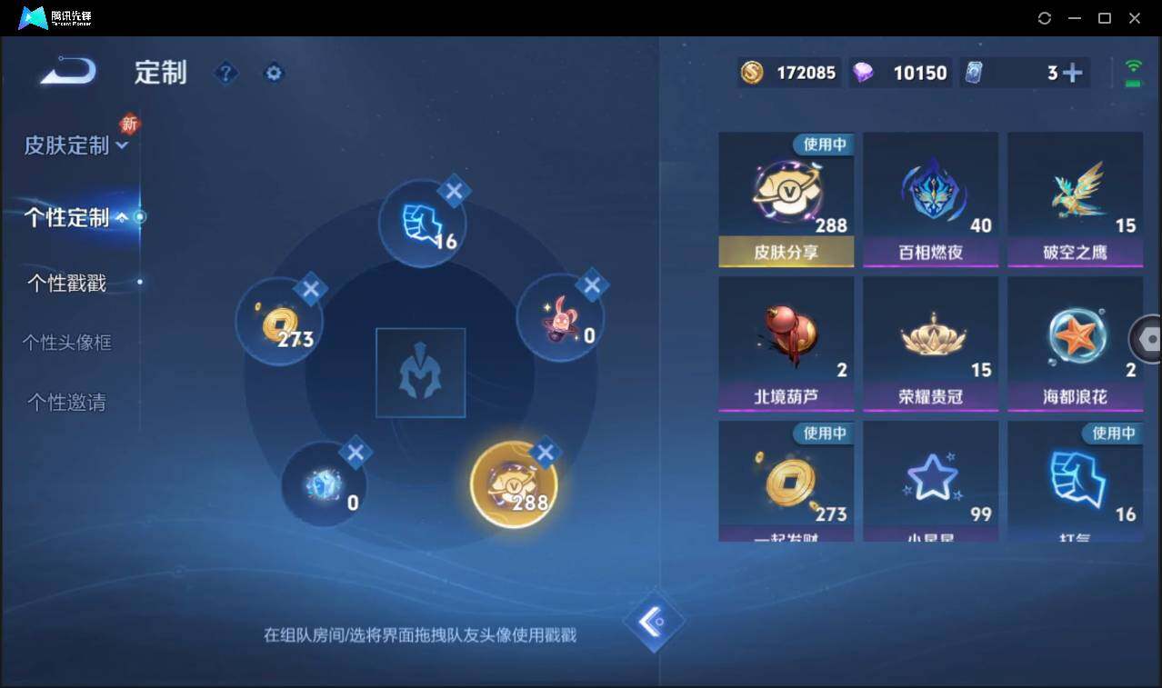 WZCMW3393480王者荣耀账号详情图34