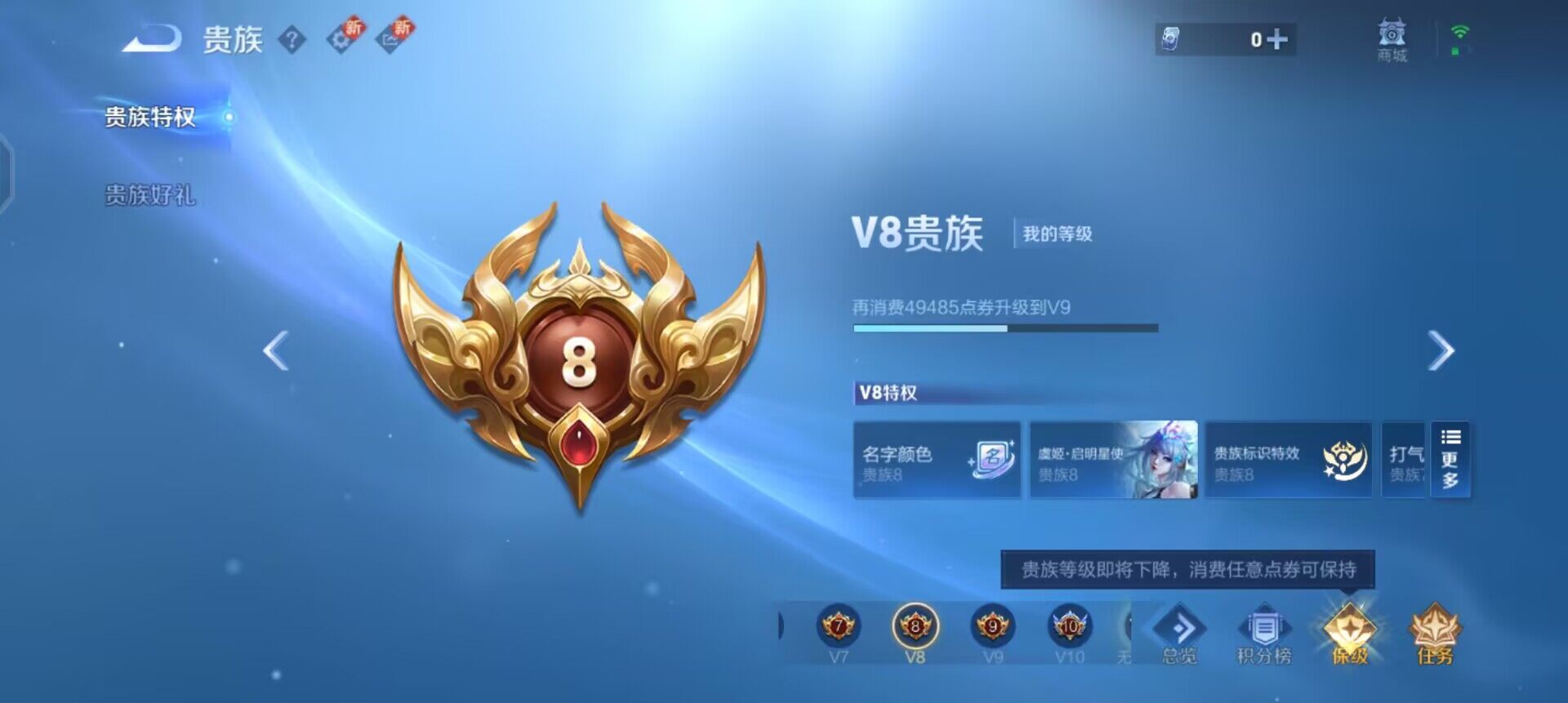 WZQM3395139王者荣耀账号详情图17