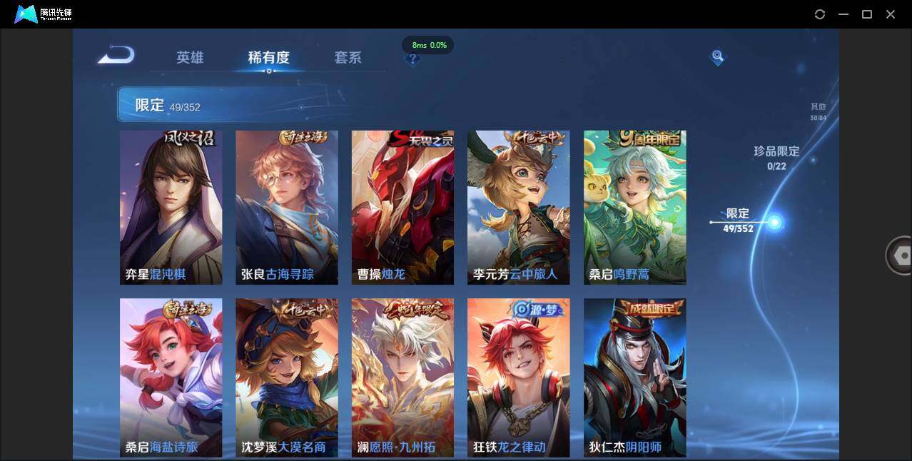 WZCMW3406055王者荣耀账号详情图12