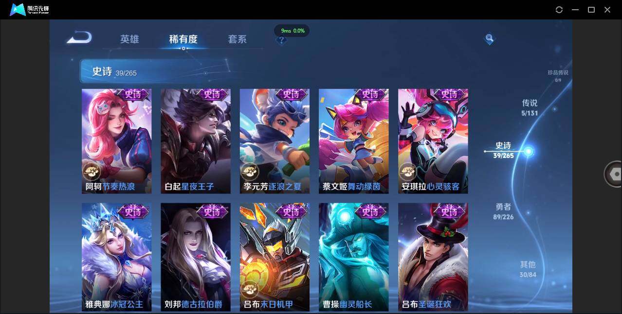 WZCMW3406055王者荣耀账号详情图15