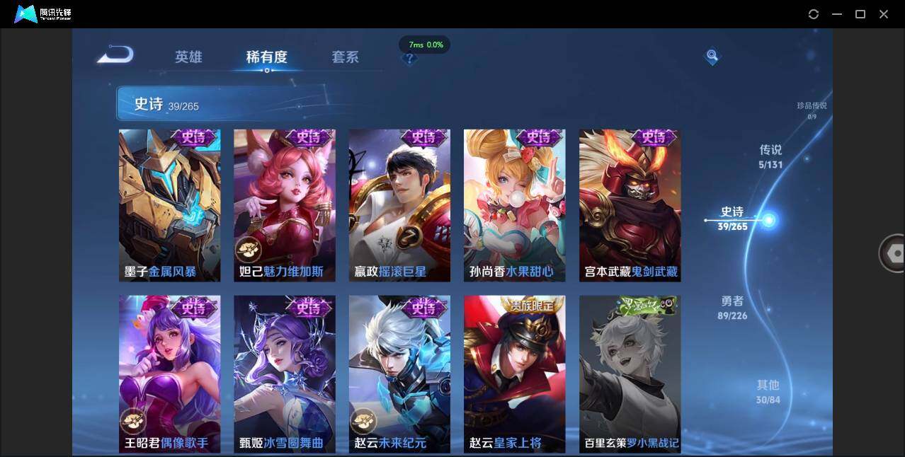 WZCMW3406055王者荣耀账号详情图16