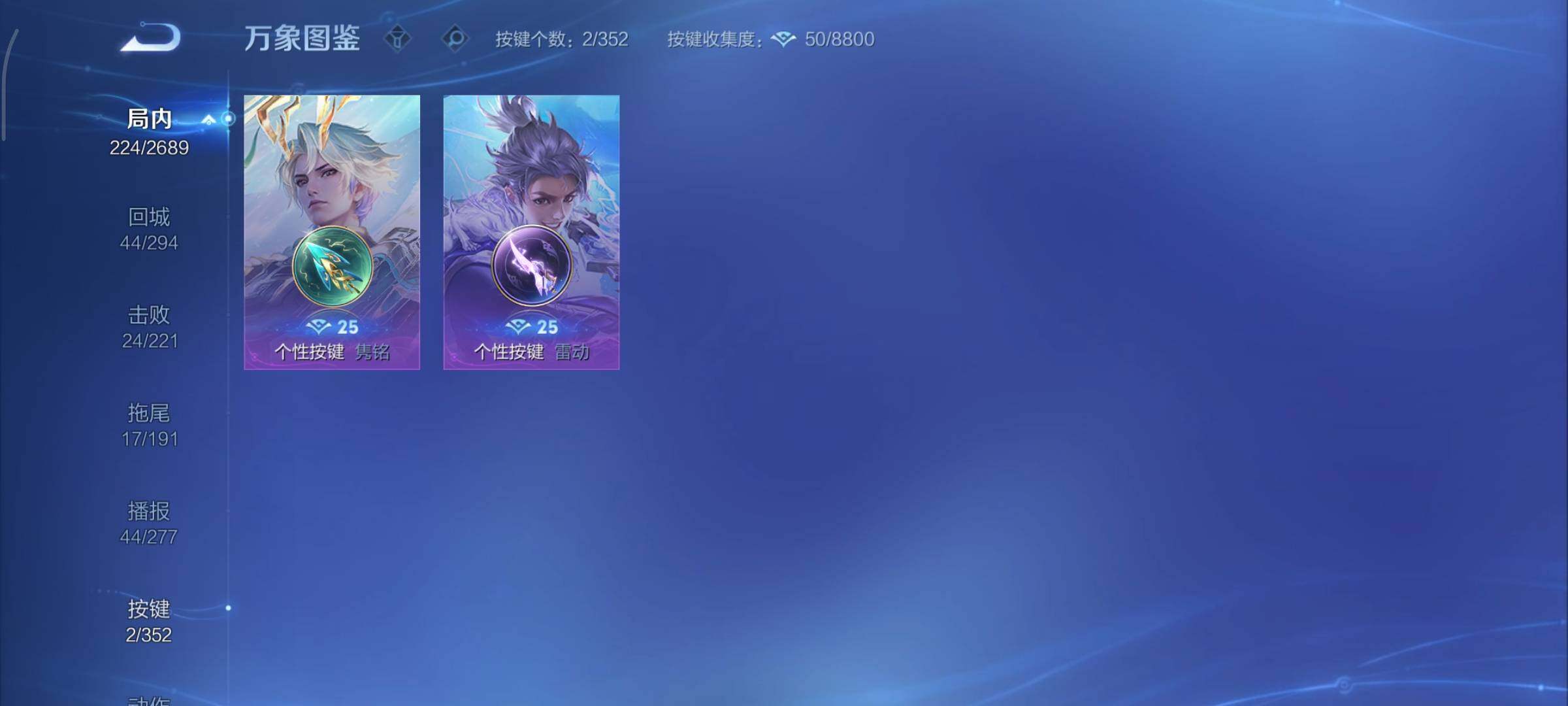 WZCMY3394906王者荣耀账号详情图11