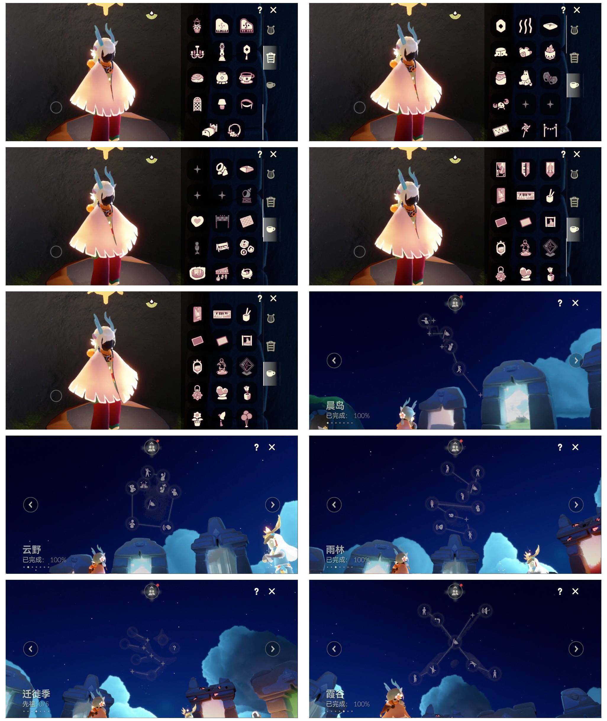 GYYHY327767光遇账号详情图6 GYYHY327767光遇账号详情图6