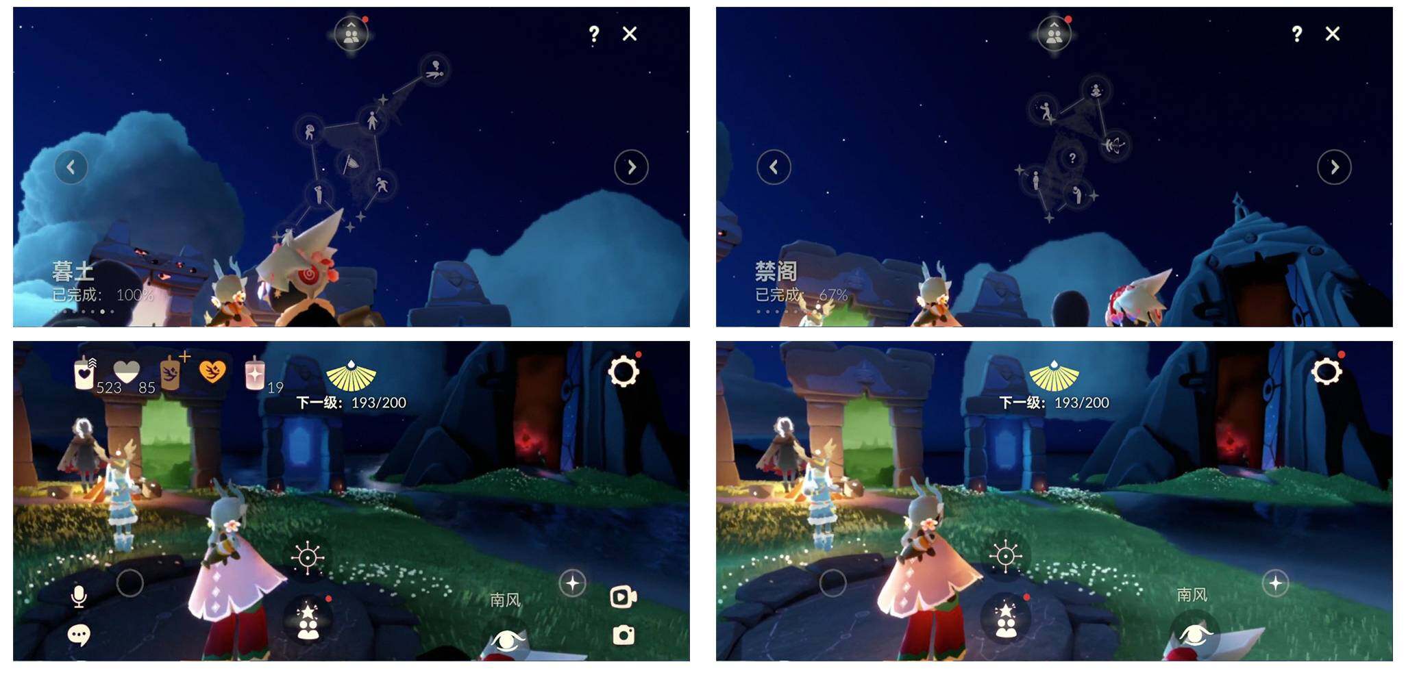 GYYHY327767光遇账号详情图7 GYYHY327767光遇账号详情图7