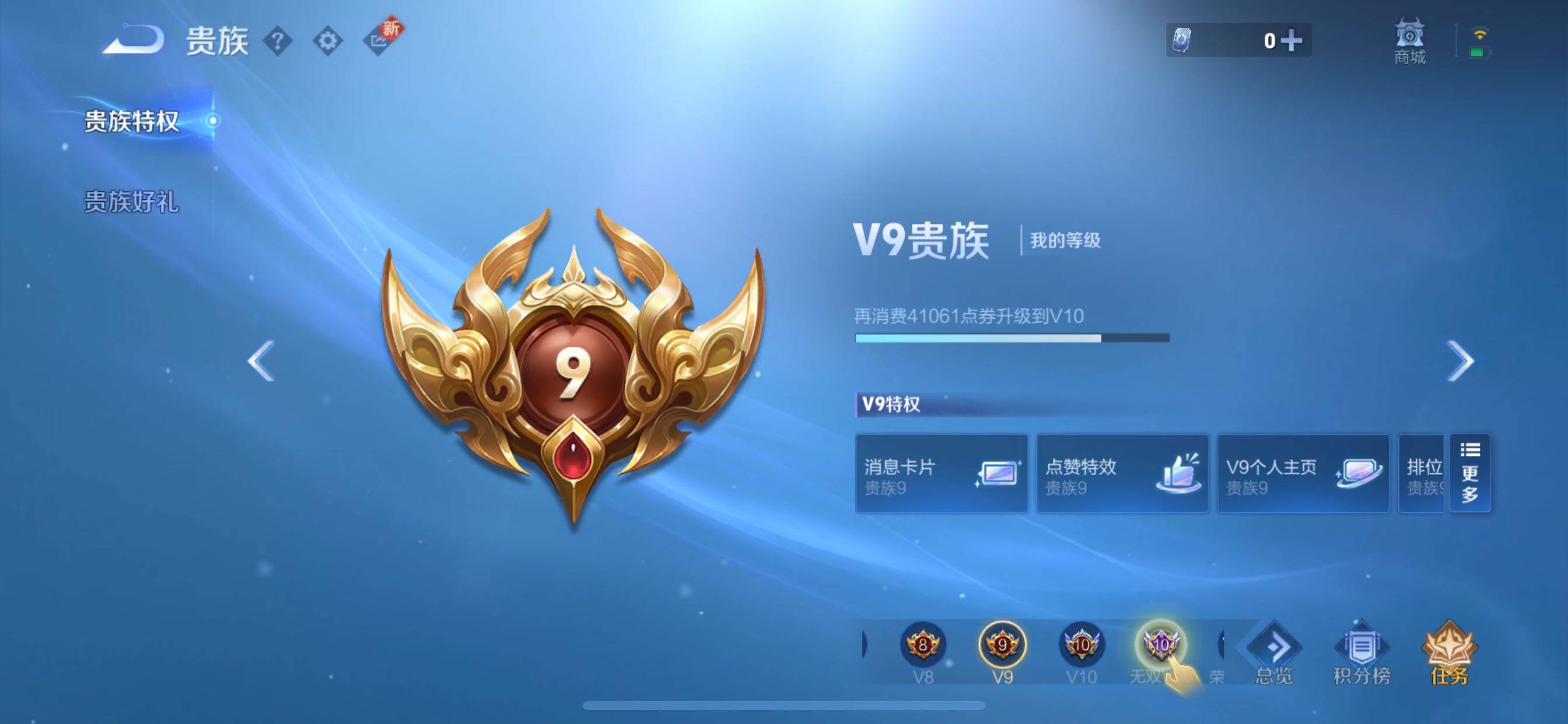 WZCMY3394932王者荣耀账号详情图30