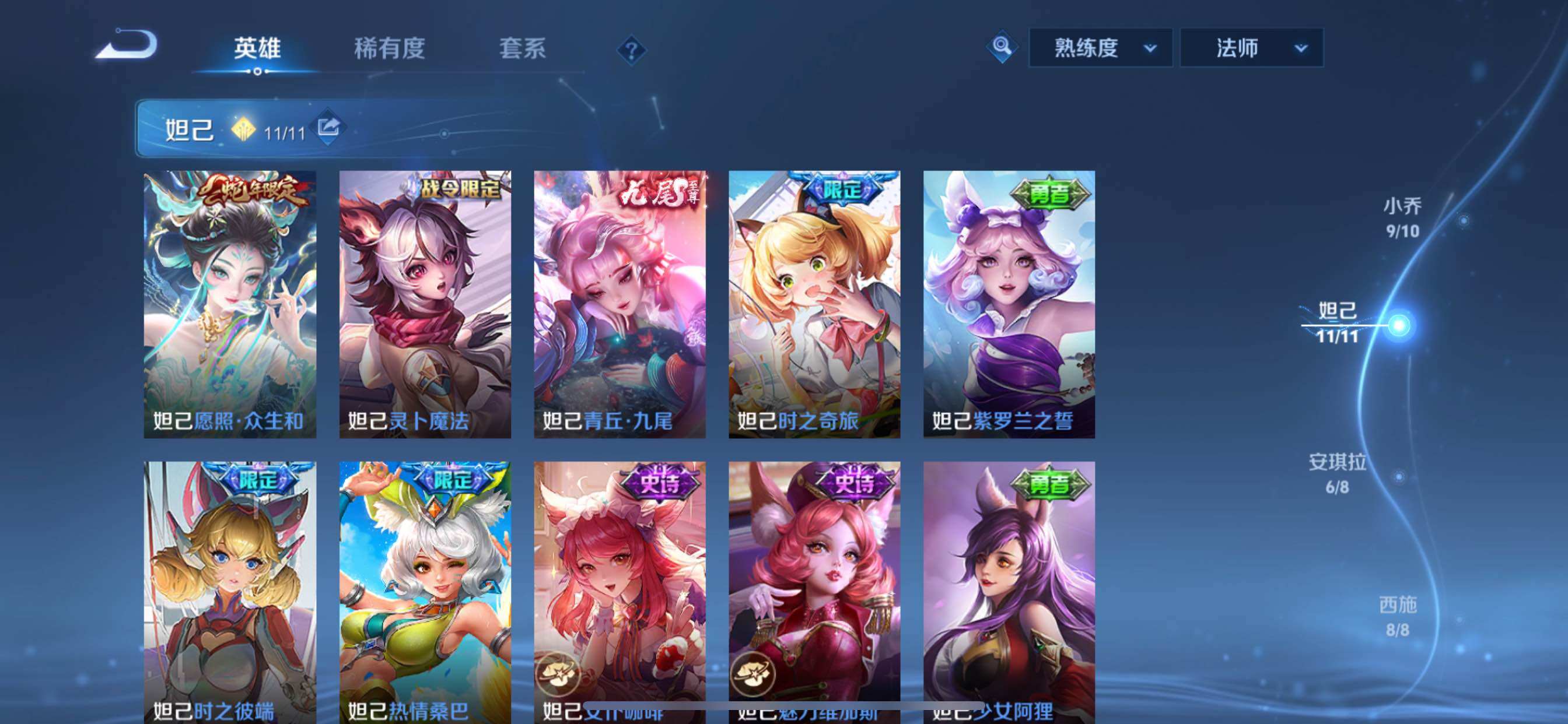 WZCMY3394932王者荣耀账号详情图6