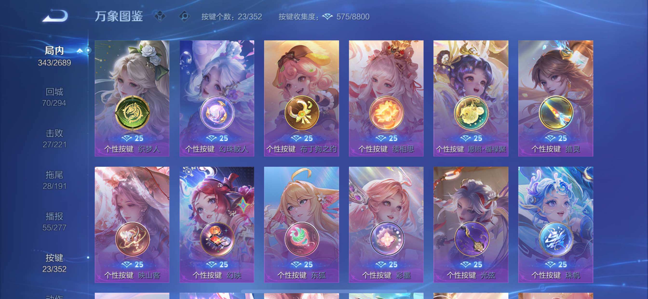 WZCMY3394932王者荣耀账号详情图25