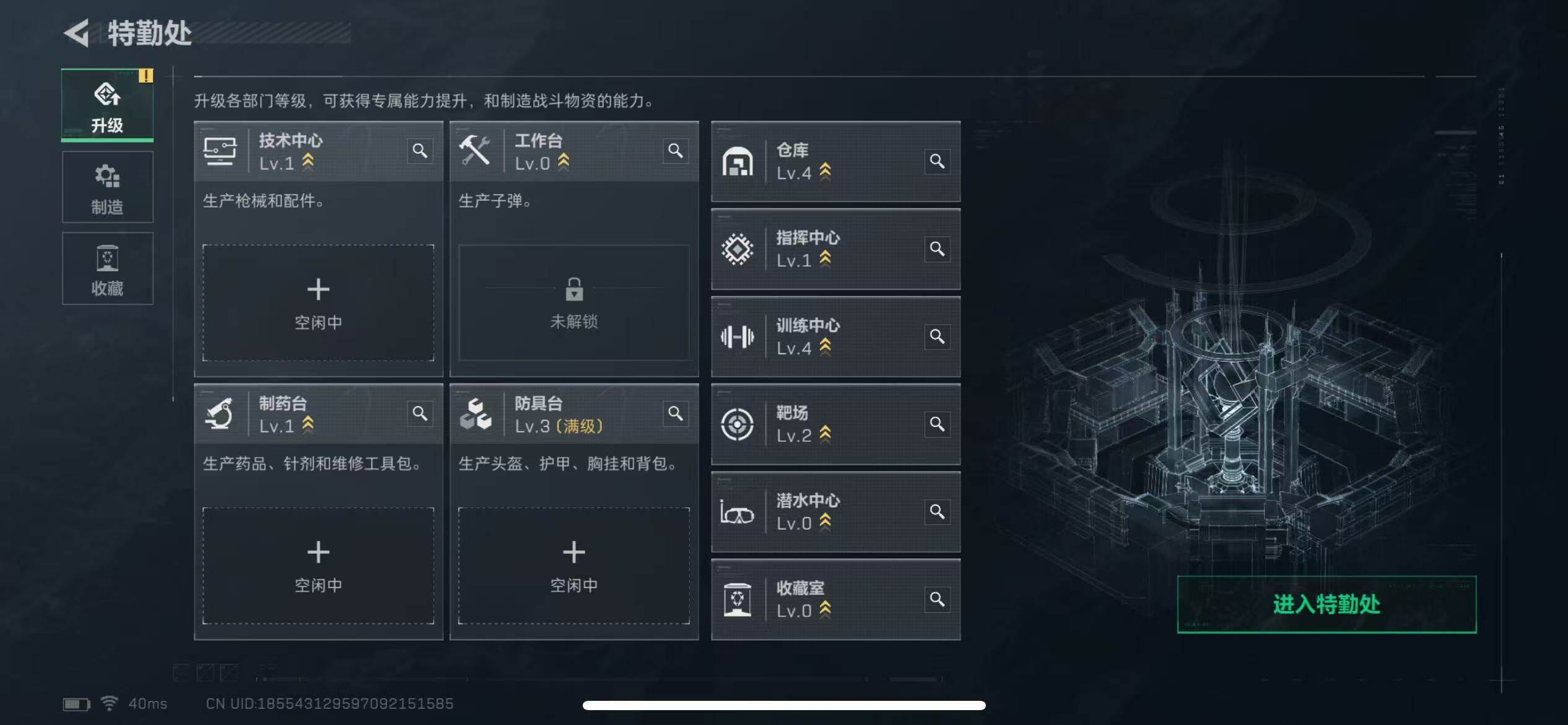 SJZQM372145三角洲行动账号详情图12 SJZQM372145三角洲行动账号详情图12