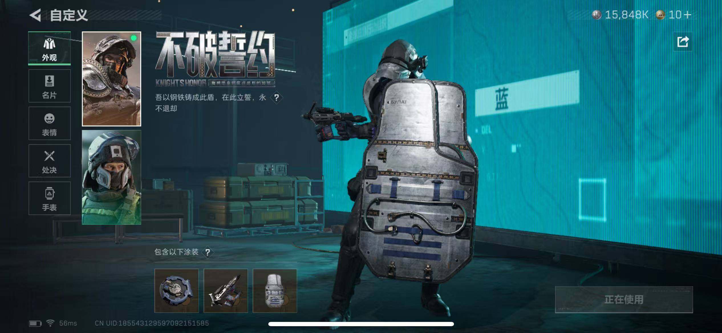 SJZQM372145三角洲行动账号详情图14 SJZQM372145三角洲行动账号详情图14