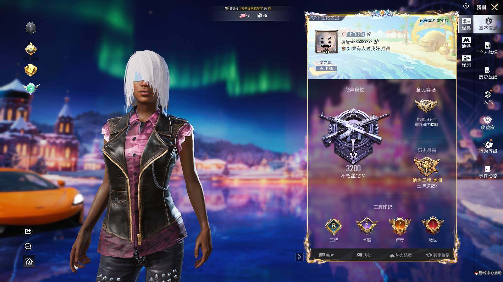 HPLE3404182和平精英账号详情图3 HPLE3404182和平精英账号详情图3