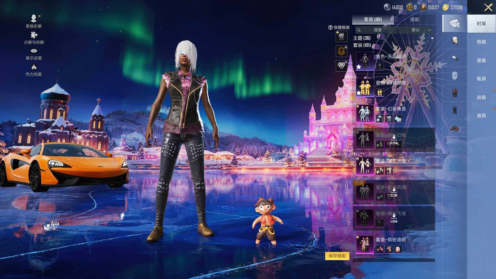 HPLE3404182和平精英账号详情图5 HPLE3404182和平精英账号详情图5