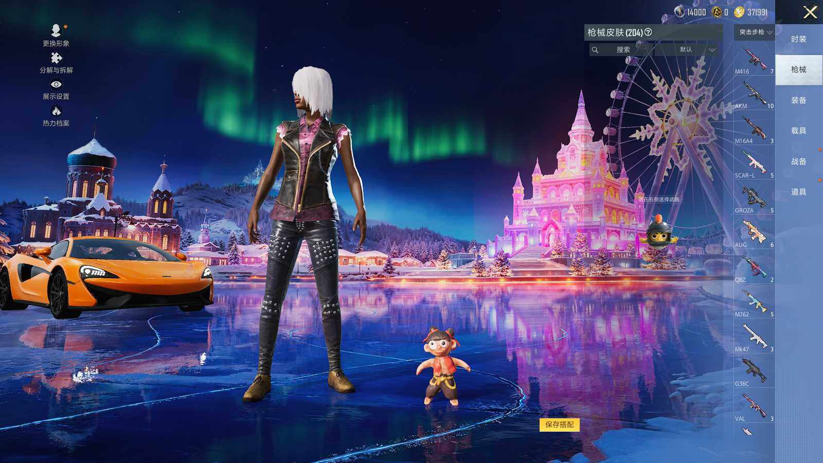 HPLE3404182和平精英账号详情图6 HPLE3404182和平精英账号详情图6