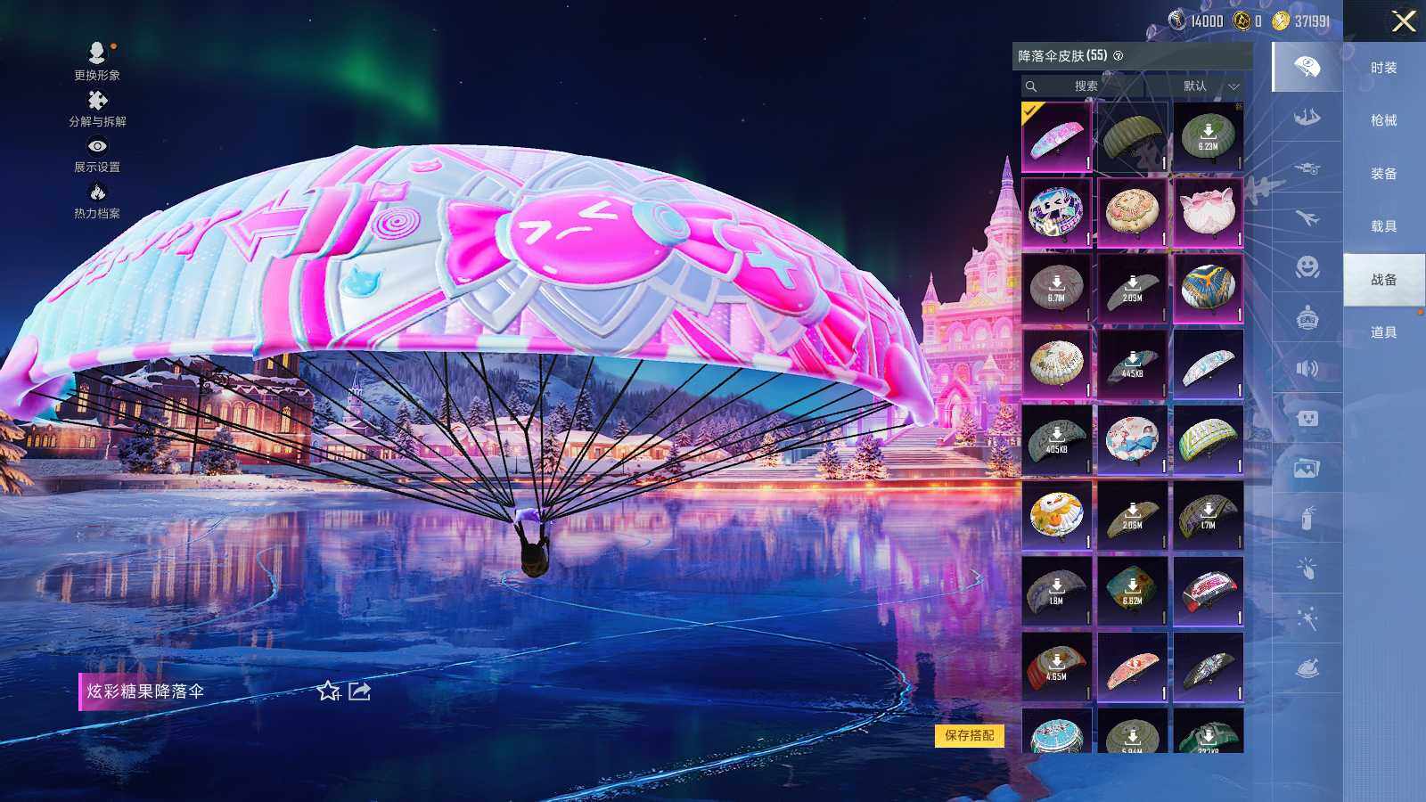 HPLE3404182和平精英账号详情图7 HPLE3404182和平精英账号详情图7