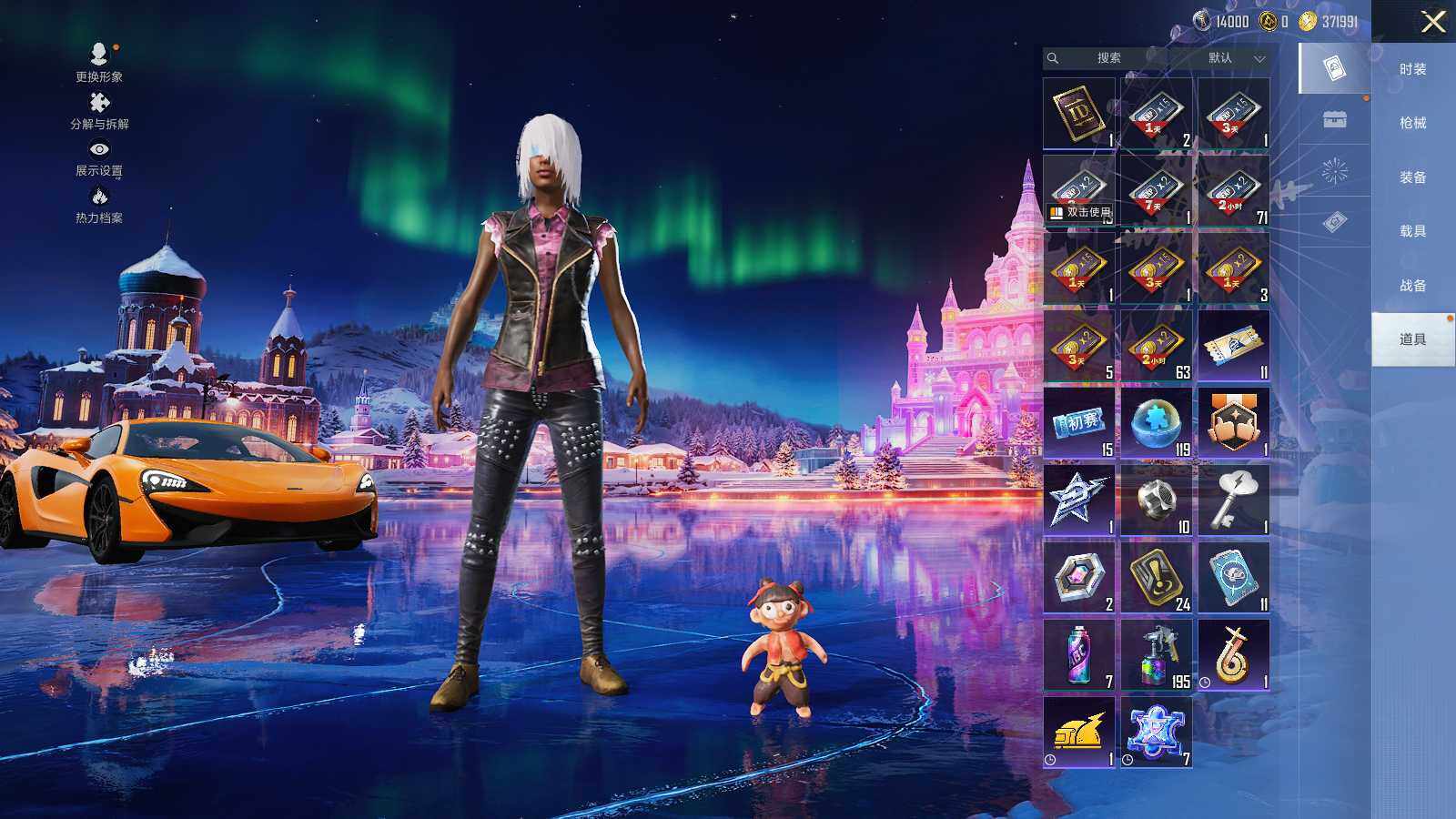 HPLE3404182和平精英账号详情图9 HPLE3404182和平精英账号详情图9