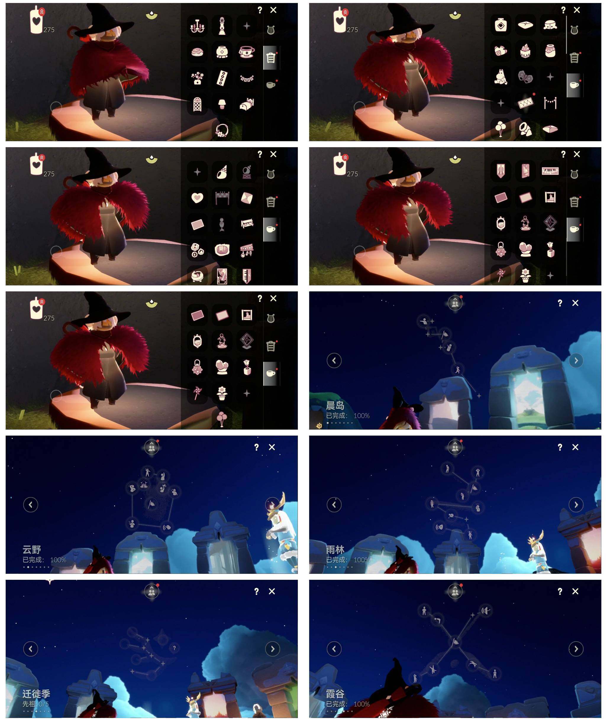 GYYHY327777光遇账号详情图6 GYYHY327777光遇账号详情图6