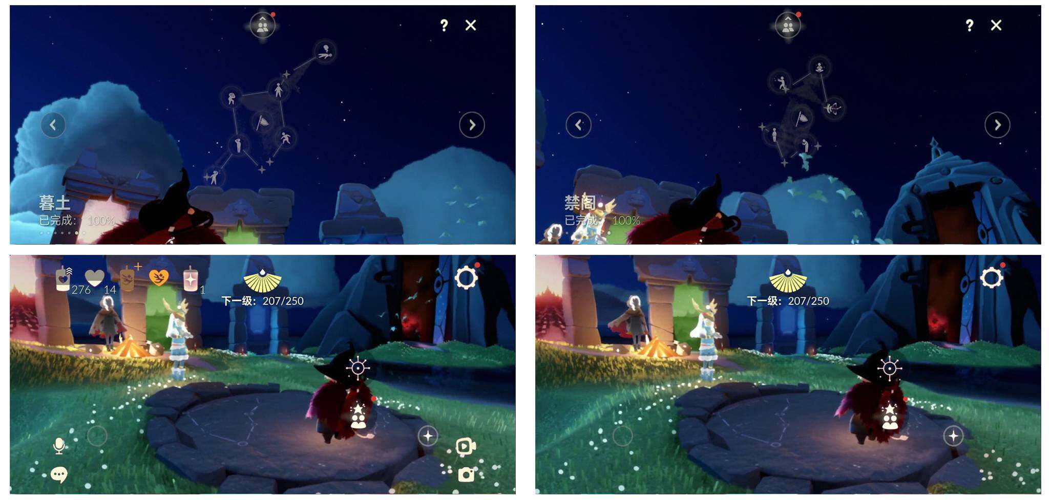 GYYHY327777光遇账号详情图7 GYYHY327777光遇账号详情图7