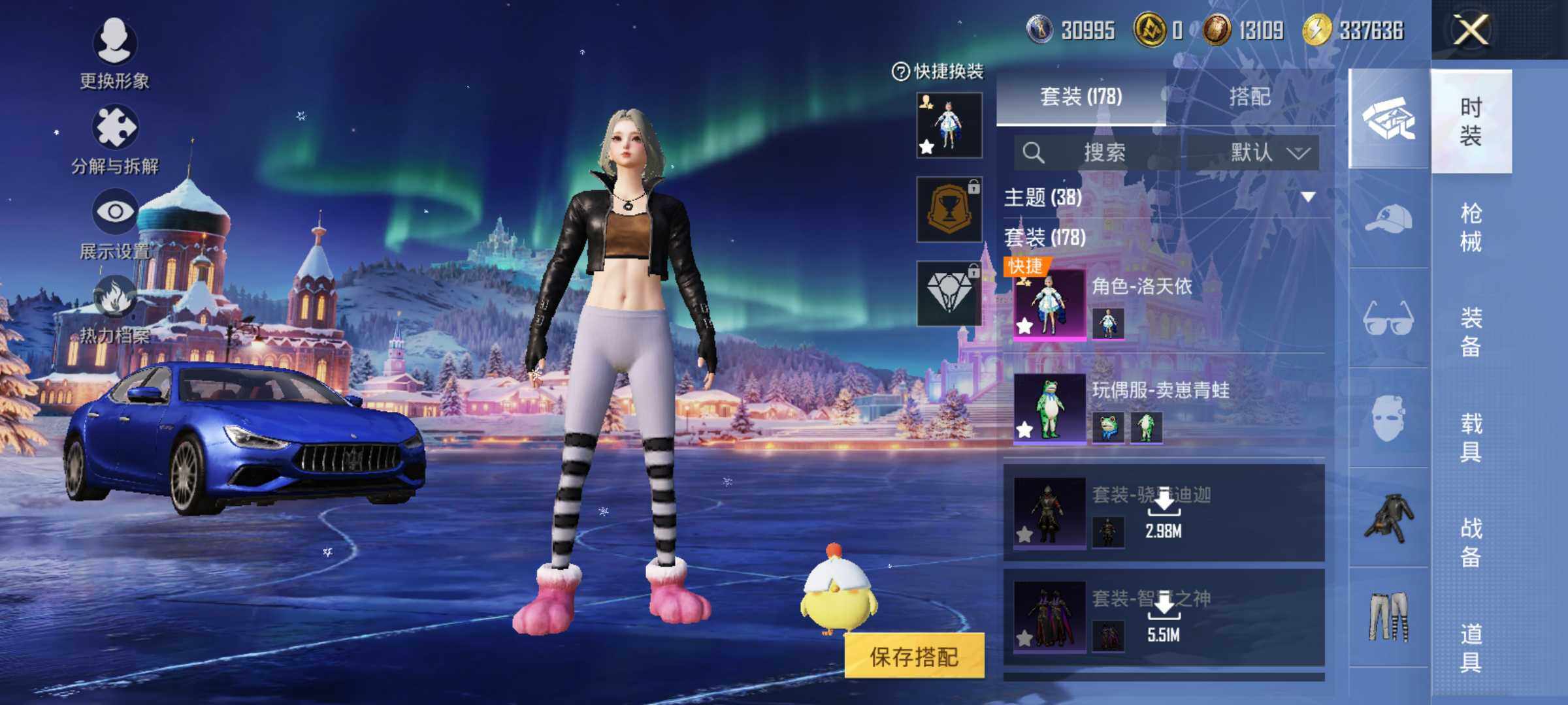 HPLX3404946和平精英账号详情图5 HPLX3404946和平精英账号详情图5