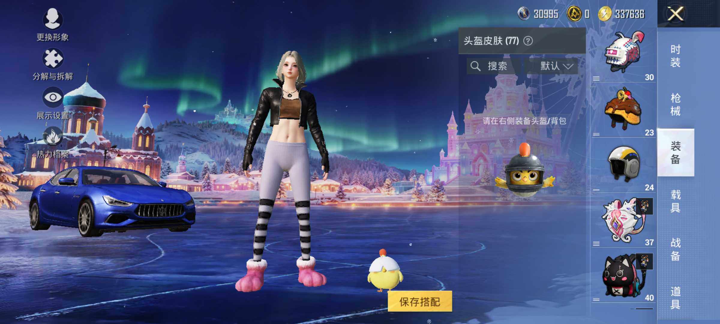 HPLX3404946和平精英账号详情图7 HPLX3404946和平精英账号详情图7