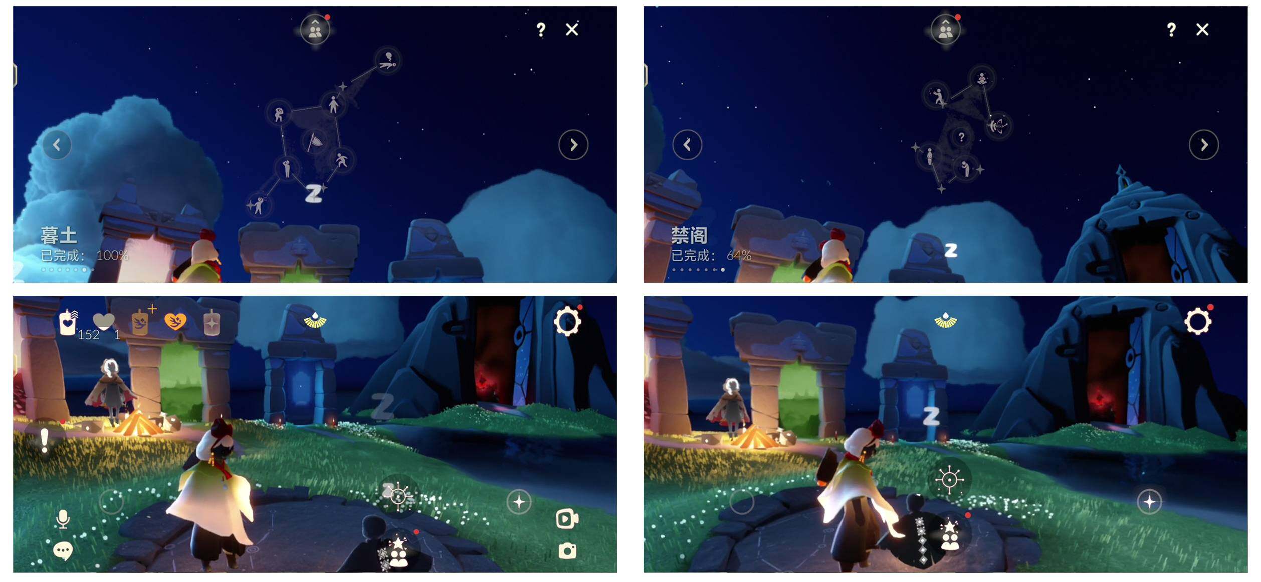 GYYHY327186光遇账号详情图6 GYYHY327186光遇账号详情图6