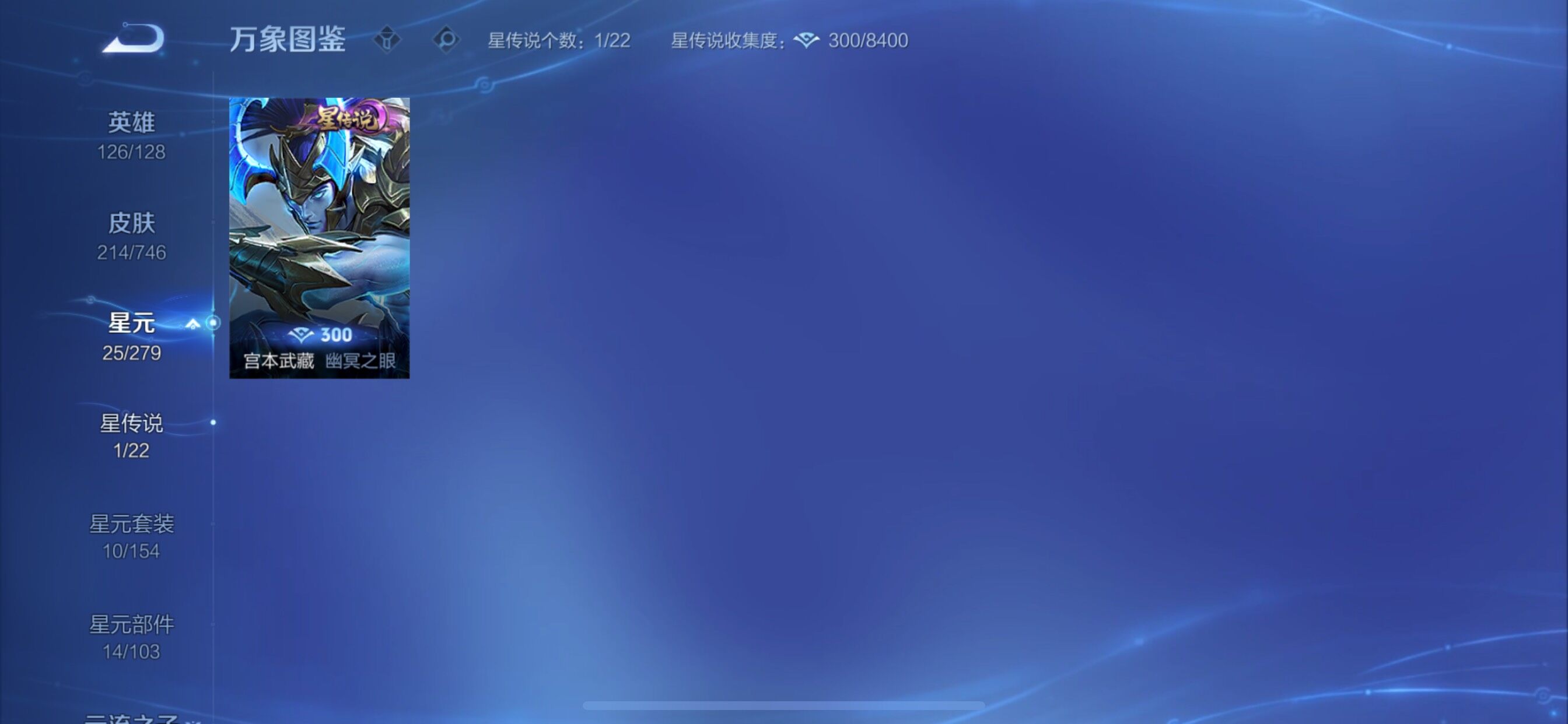 WZCMY3394925王者荣耀账号详情图14