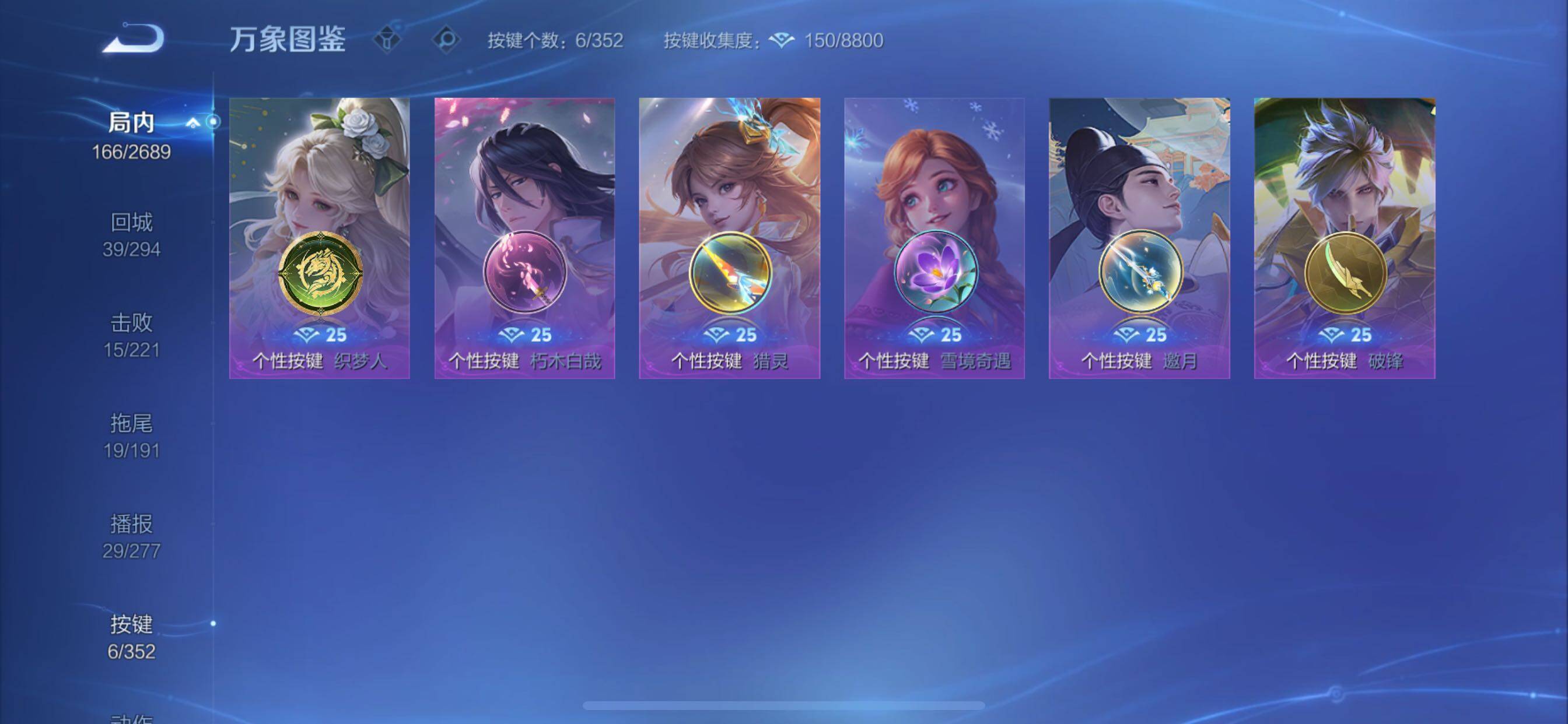 WZCMY3394925王者荣耀账号详情图15