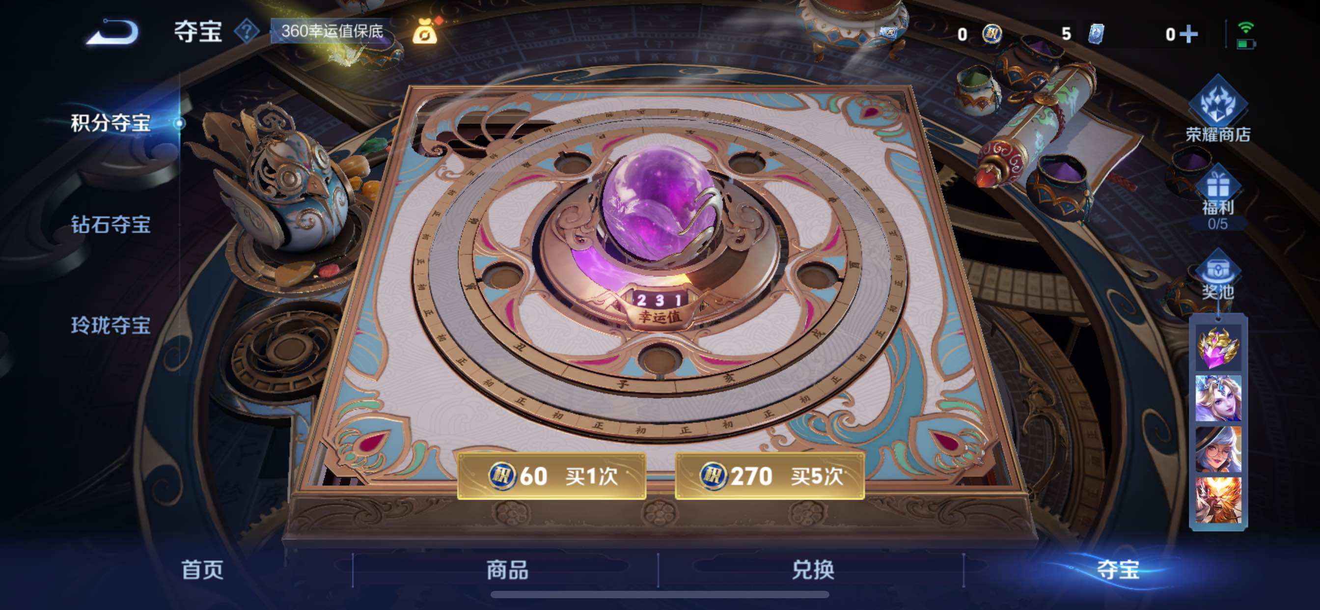 WZCMY3394925王者荣耀账号详情图17