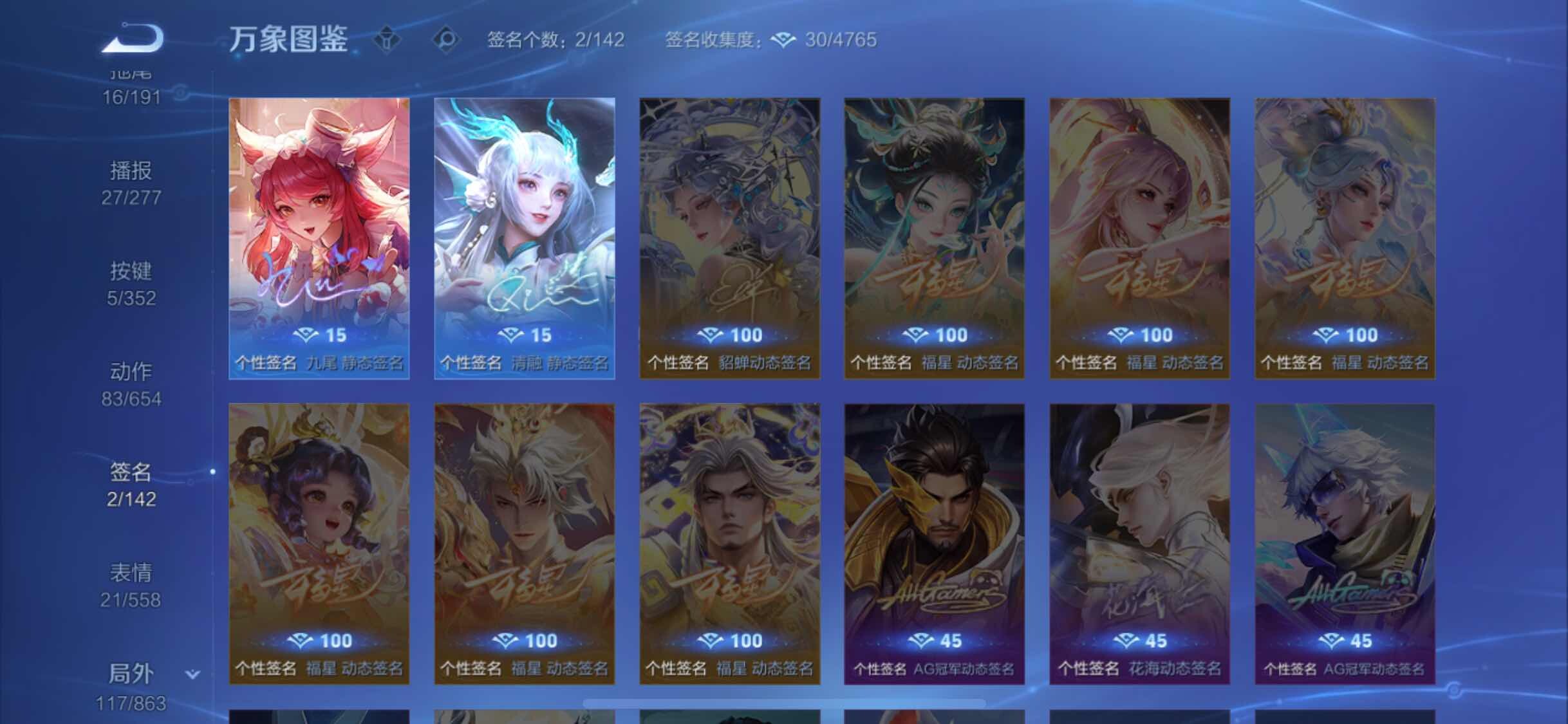 WZCMW3395524王者荣耀账号详情图16