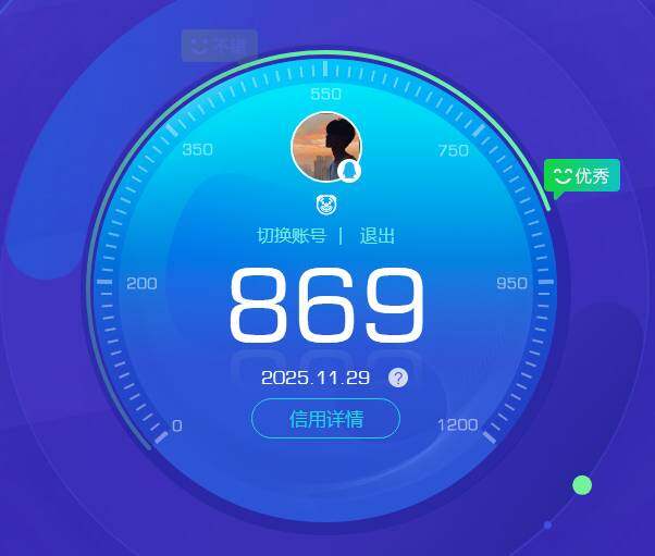 HPKG461558和平精英账号详情图12