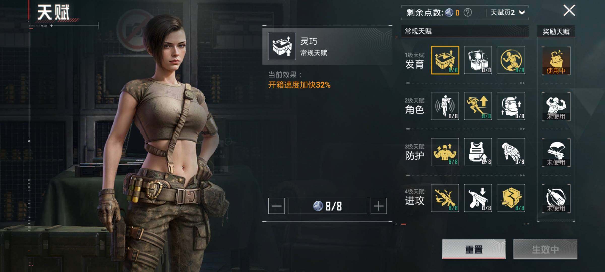 HPKG461558和平精英账号详情图8