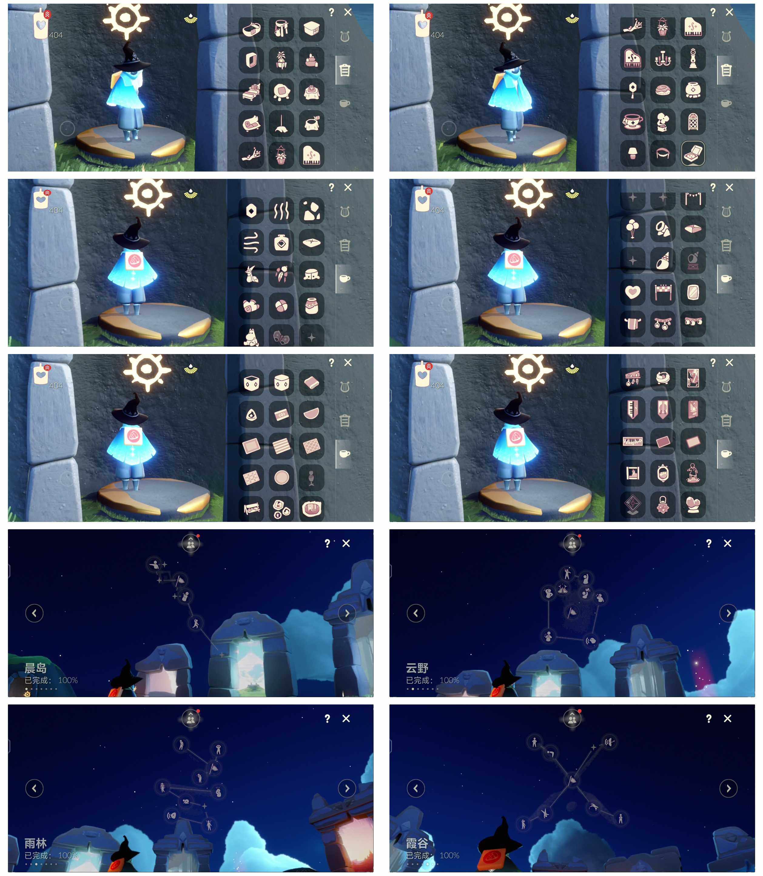 GYYHY327188光遇账号详情图7 GYYHY327188光遇账号详情图7