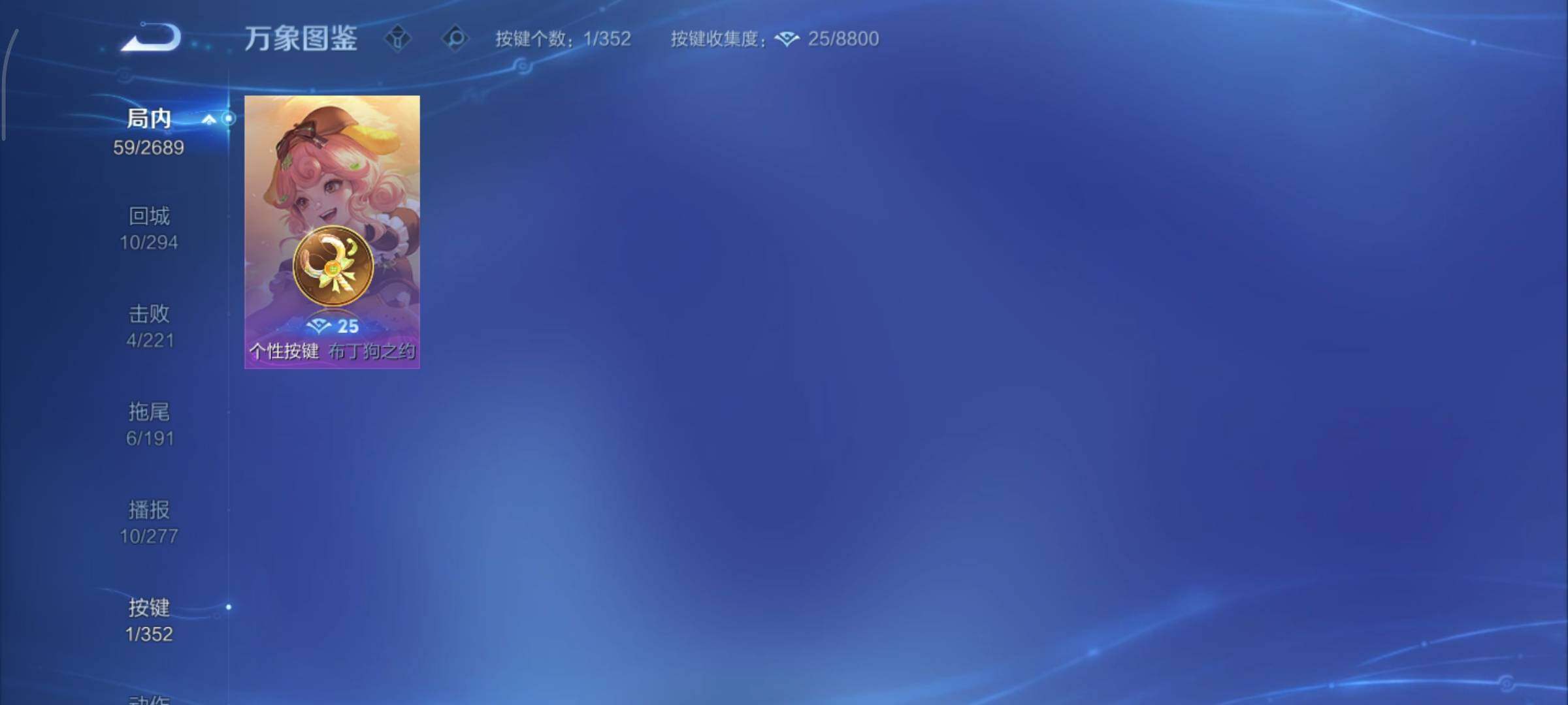 WZCMY3394915王者荣耀账号详情图8 WZCMY3394915王者荣耀账号详情图8