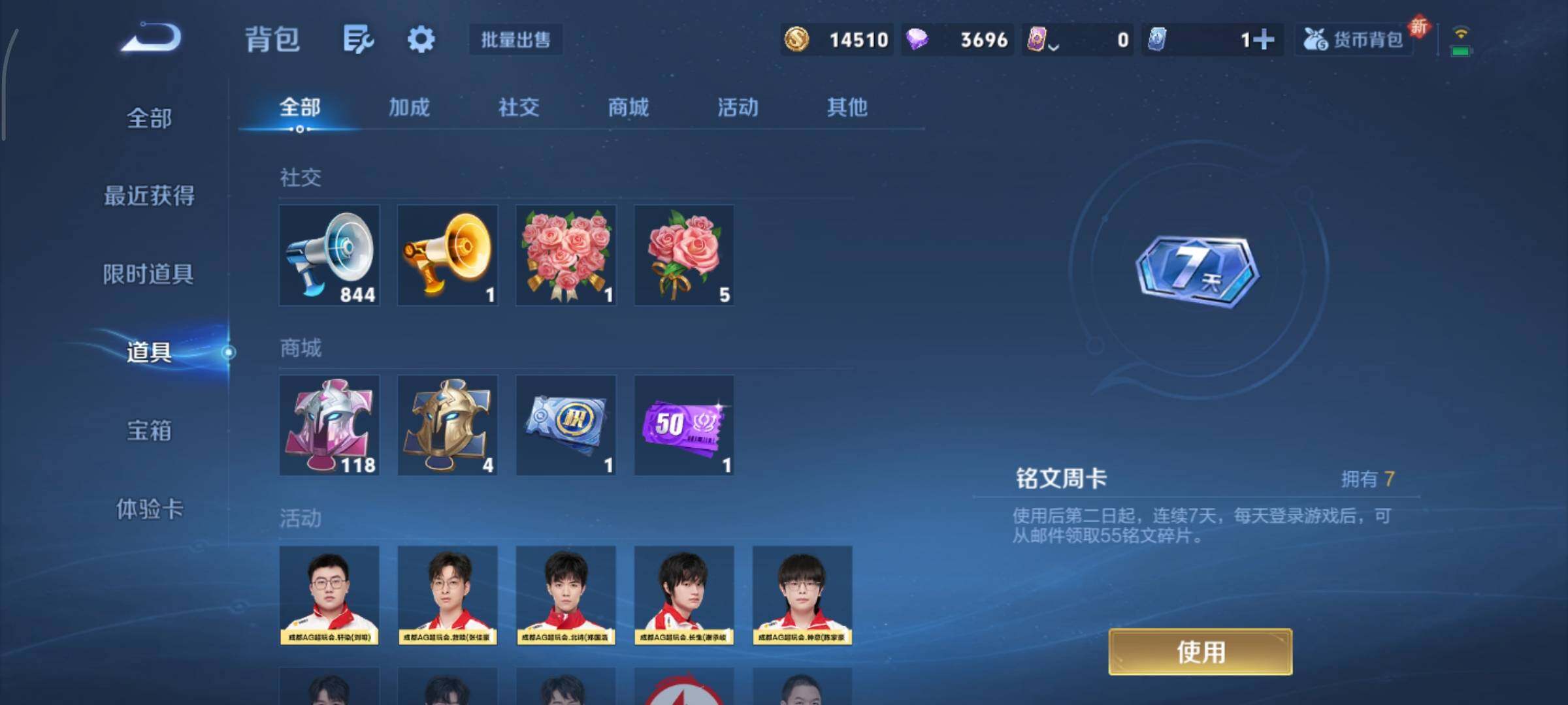 WZCMY3394915王者荣耀账号详情图11 WZCMY3394915王者荣耀账号详情图11