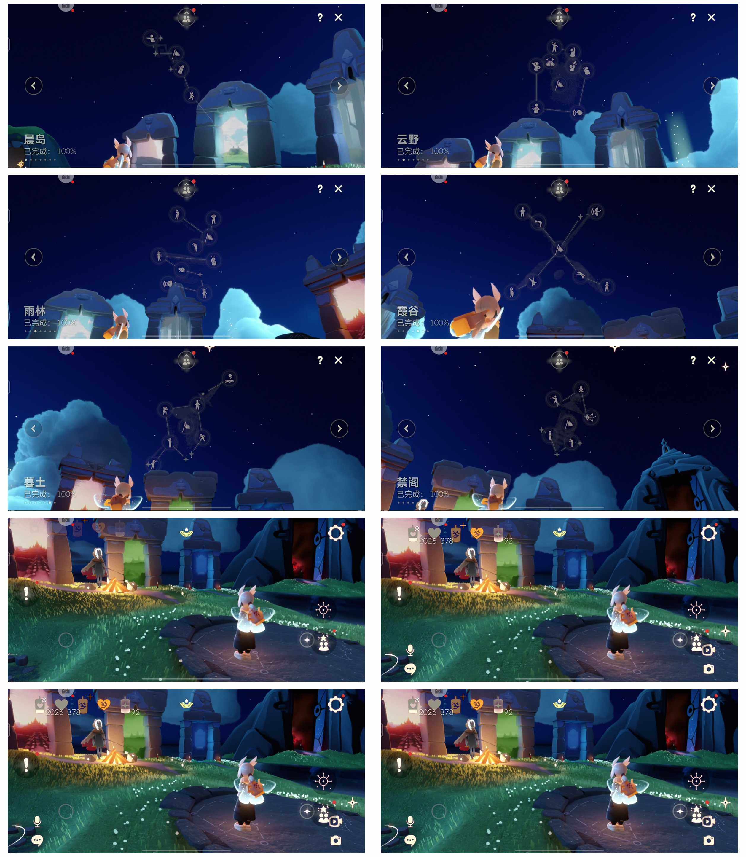 GYYHY328496光遇账号详情图7