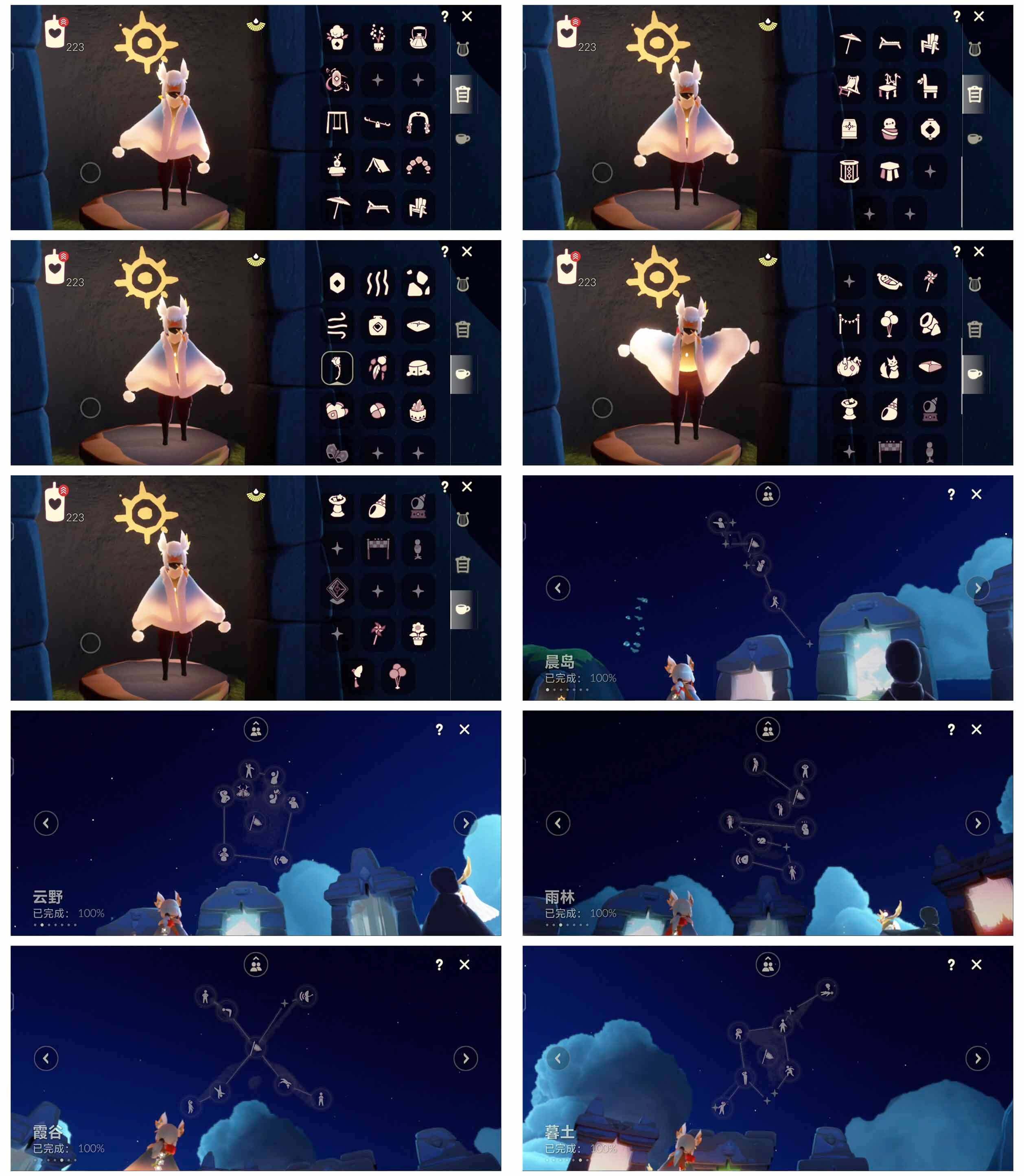 GYYHY328011光遇账号详情图6 GYYHY328011光遇账号详情图6