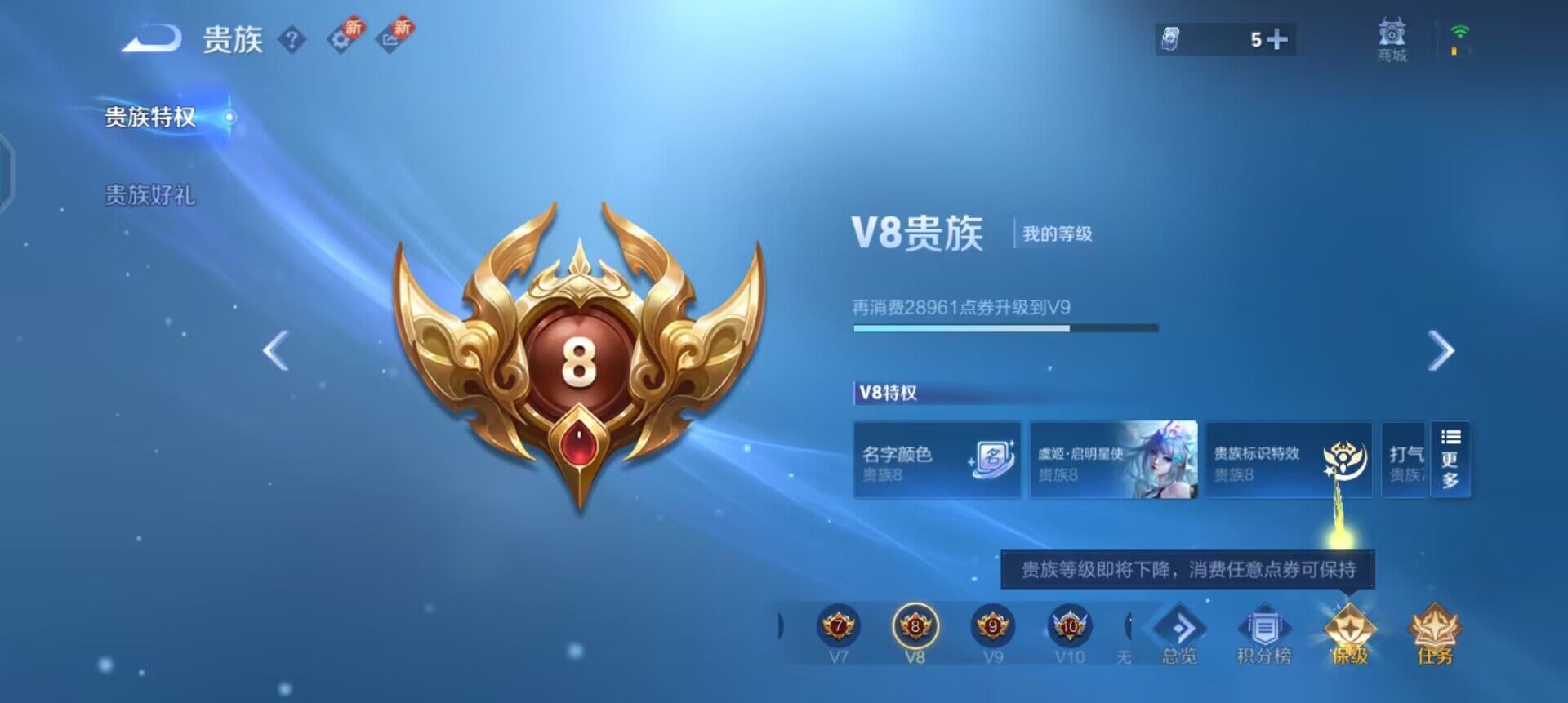 WZQM3395224王者荣耀账号详情图16