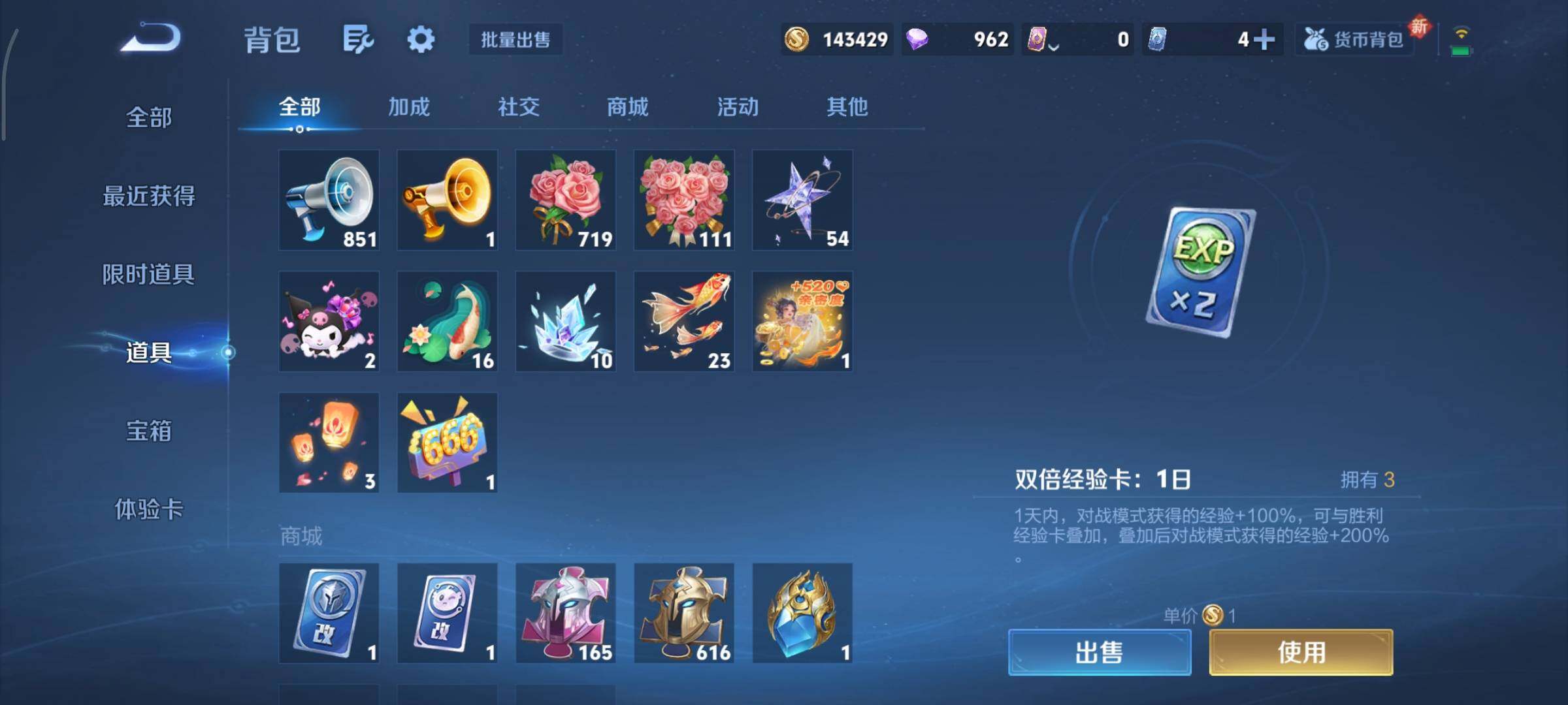 WZCMY3394916王者荣耀账号详情图16 WZCMY3394916王者荣耀账号详情图16