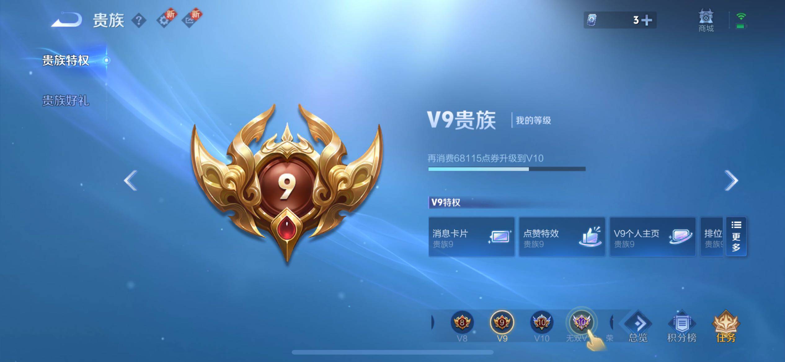 WZCMY3402388王者荣耀账号详情图19