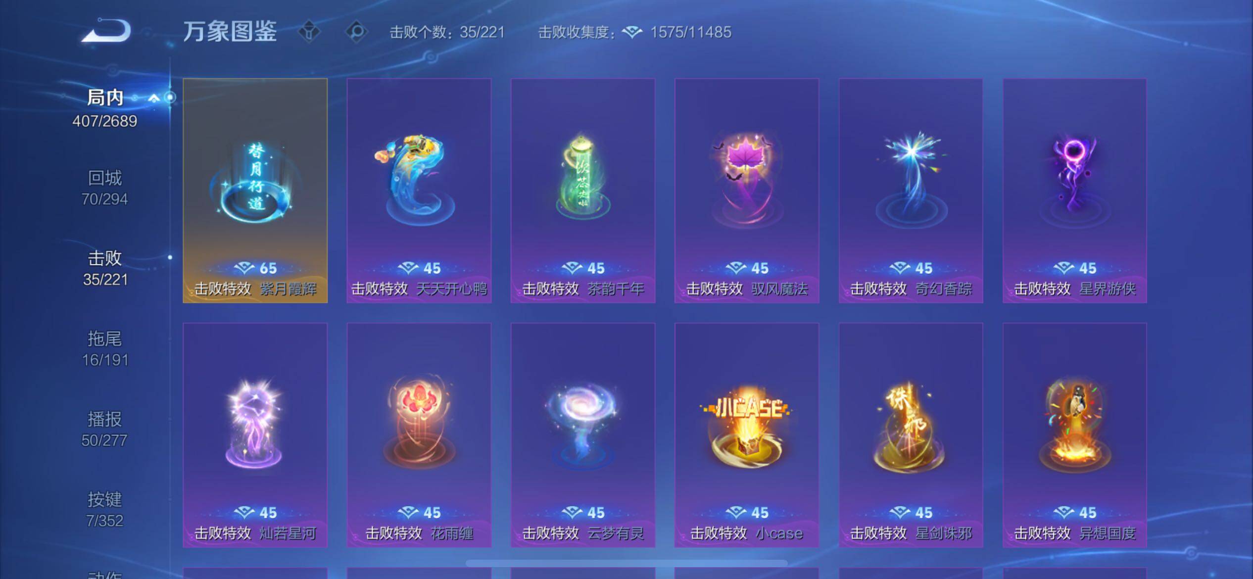 WZCMY3402388王者荣耀账号详情图13