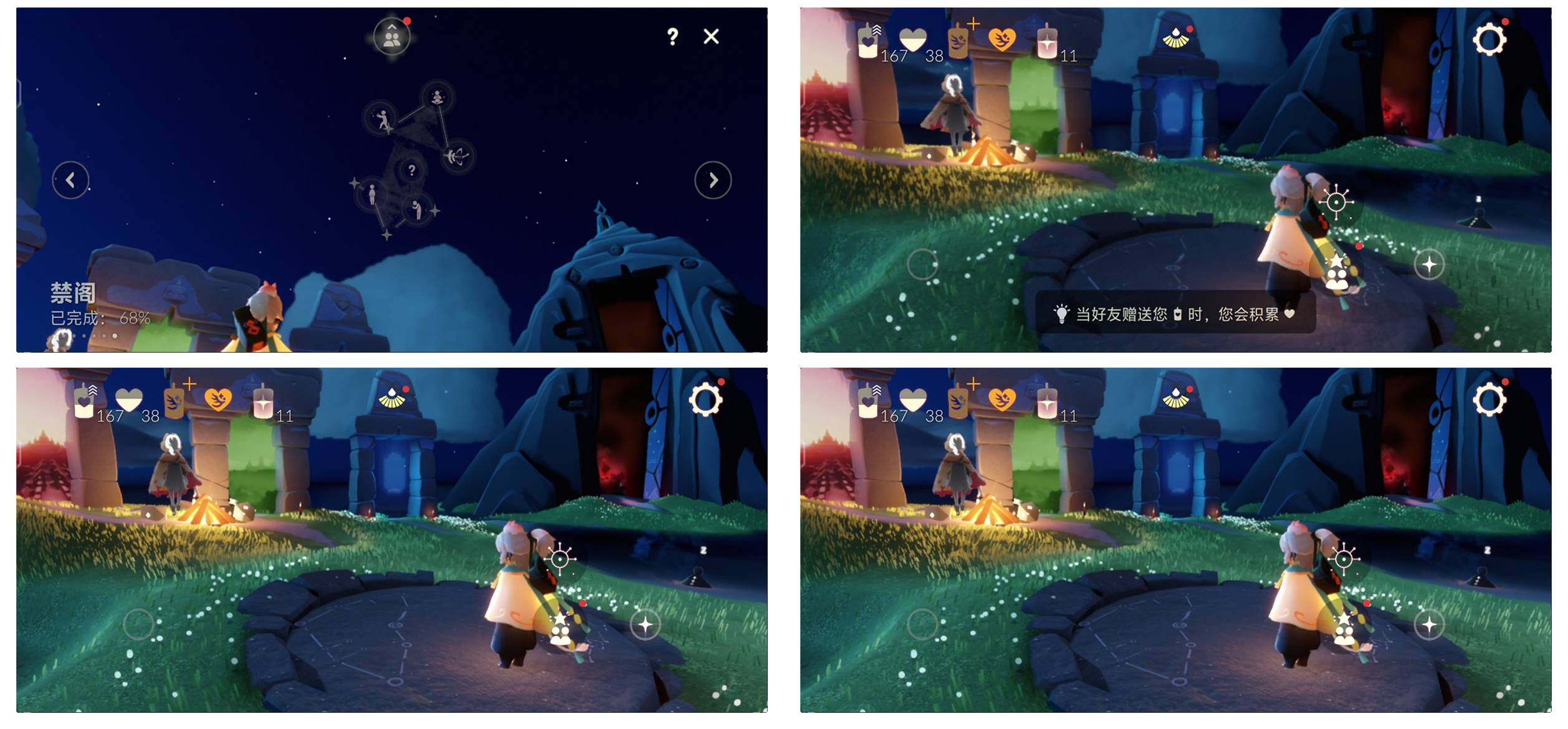 GYYHY327190光遇账号详情图6 GYYHY327190光遇账号详情图6