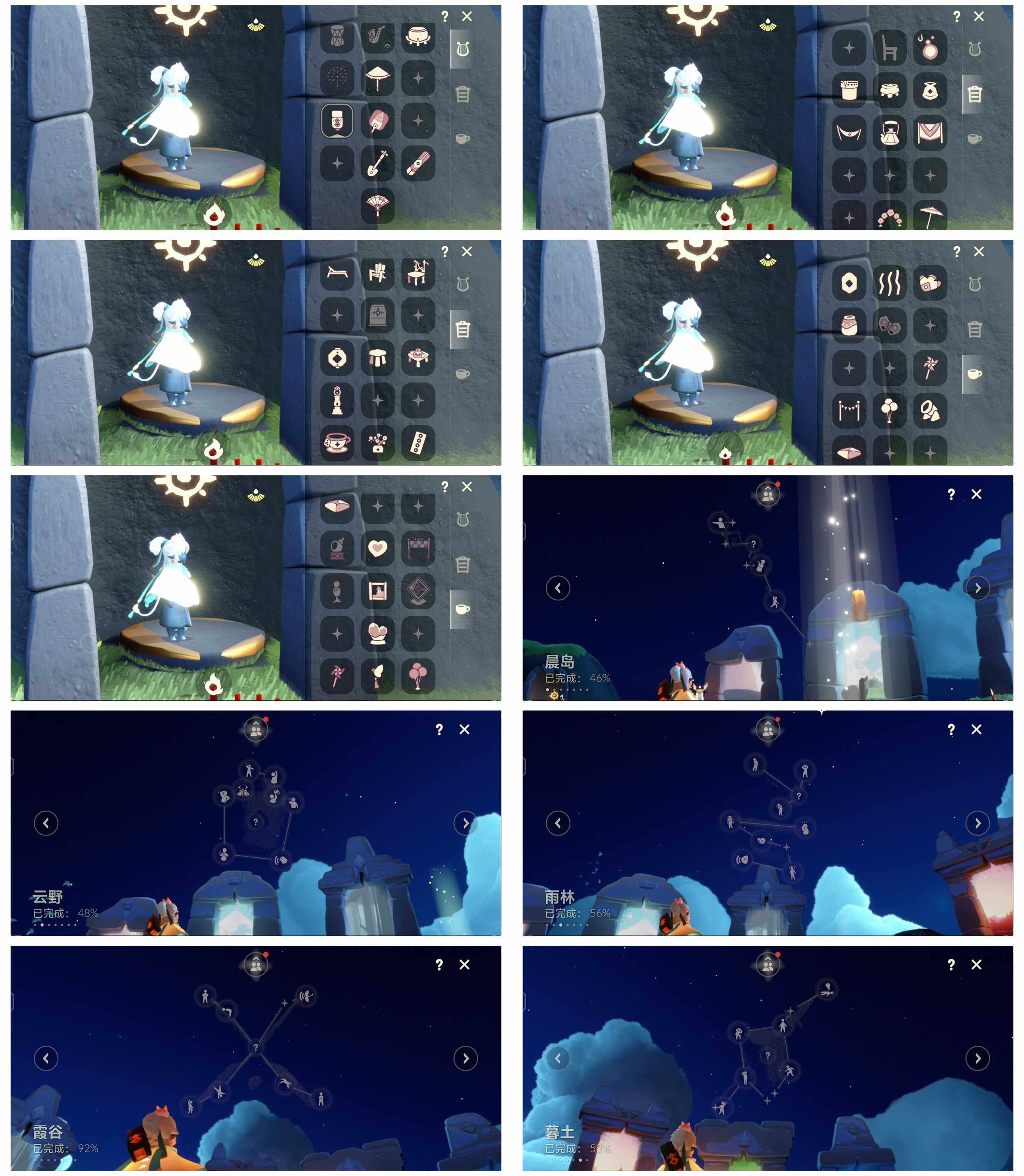 GYYHY327190光遇账号详情图5 GYYHY327190光遇账号详情图5