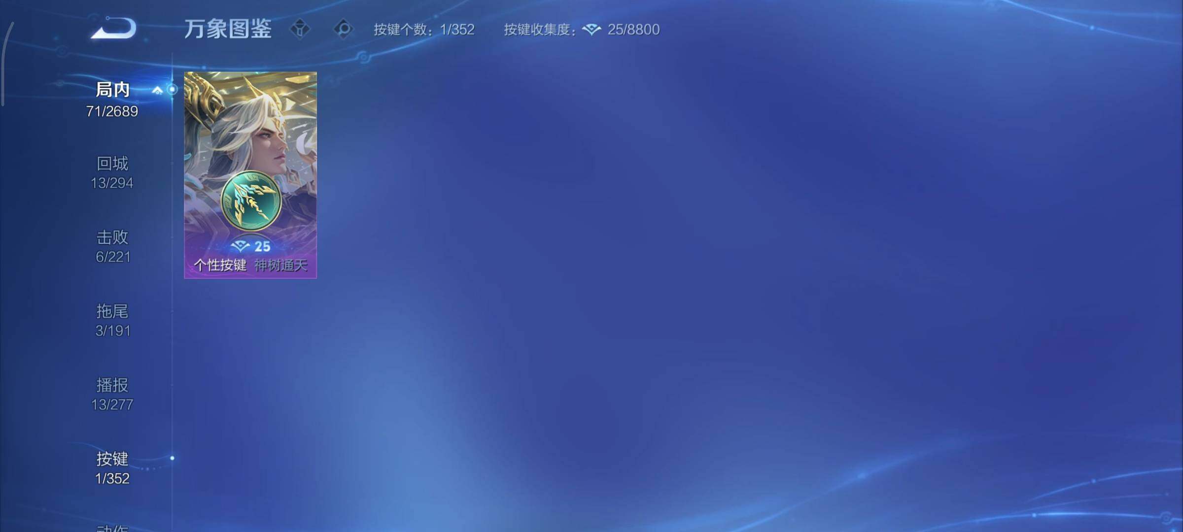 WZCMY3394918王者荣耀账号详情图9