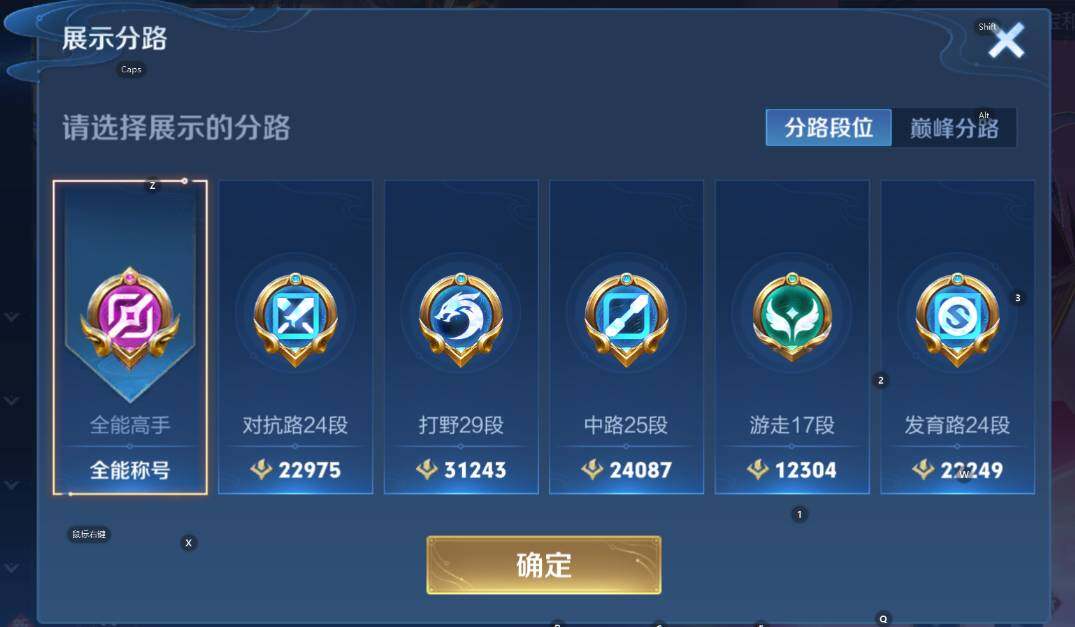 WZCMW3393641王者荣耀账号详情图15